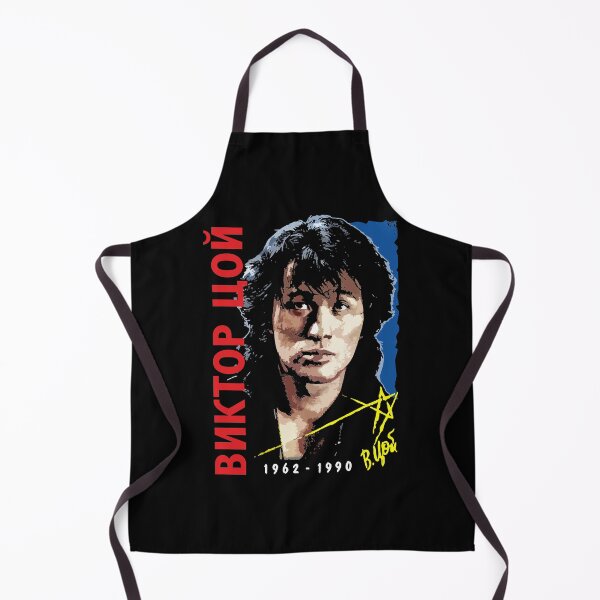 Item preview, Band Viktor Tsoi Kino Gift Graphic For Fans Music Vintage Retro designed and sold by KobeHuel.