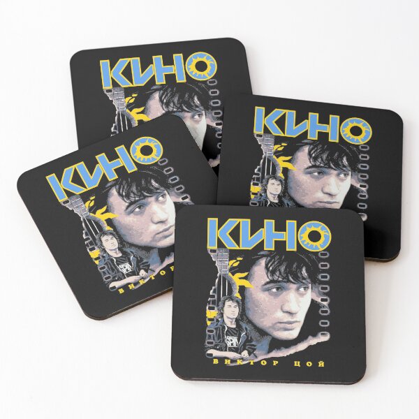 Item preview, Gifts Men Kino  Graphic For Fan Cool Graphic Gift designed and sold by KobeHuel.
