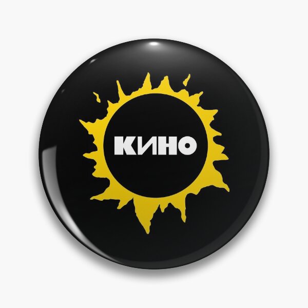 Item preview, Retro  Boy Sun Cool Gift designed and sold by KobeHuel.