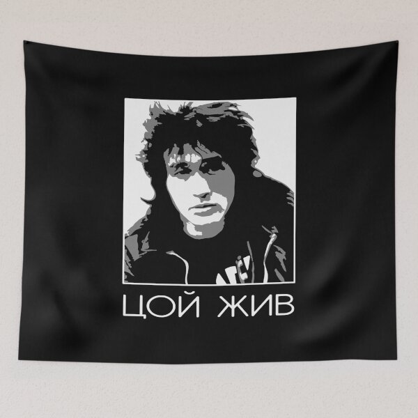 Item preview, Tsoi Zhiv, Виктор Цой Boys cuke designed and sold by KobeHuel.