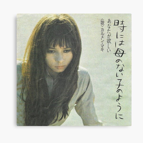 Hajime Kaburagi Shinjuku No Onna Moriba Jingi Canvas Print By Yatta Iru Redbubble