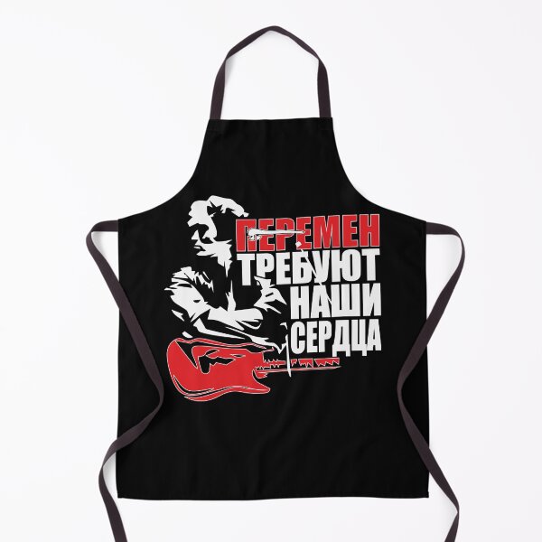 Item preview, Viktor Tsoi - Перемен требуют наши сердца Gift Classic 56 designed and sold by KobeHuel.