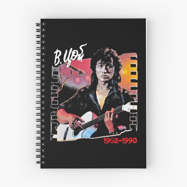 Artikelvorschau, Viktor Tsoi is Alive Jungengeschenke entworfen und verkauft von KobeHuel.