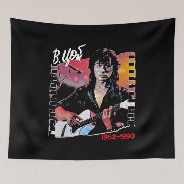 Artikelvorschau, Viktor Tsoi is Alive Jungengeschenke entworfen und verkauft von KobeHuel.