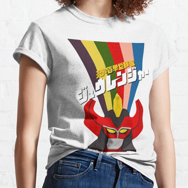Mighty Power Classic T-Shirt