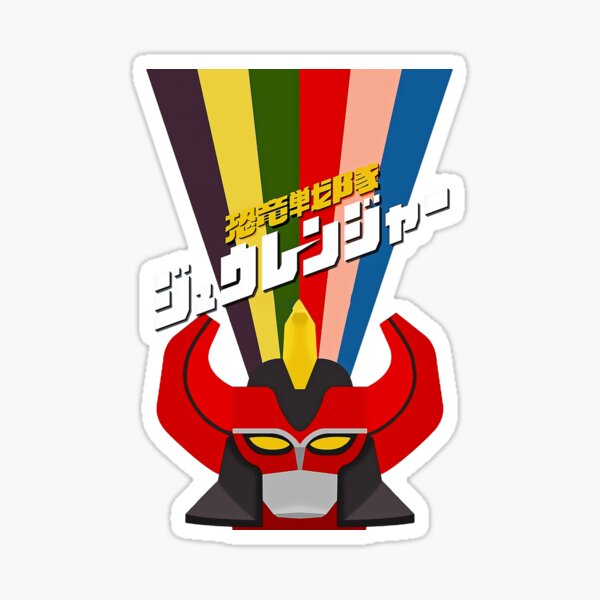 "Mighty Power" Sticker for Sale by Tolerywerta | Redbubble