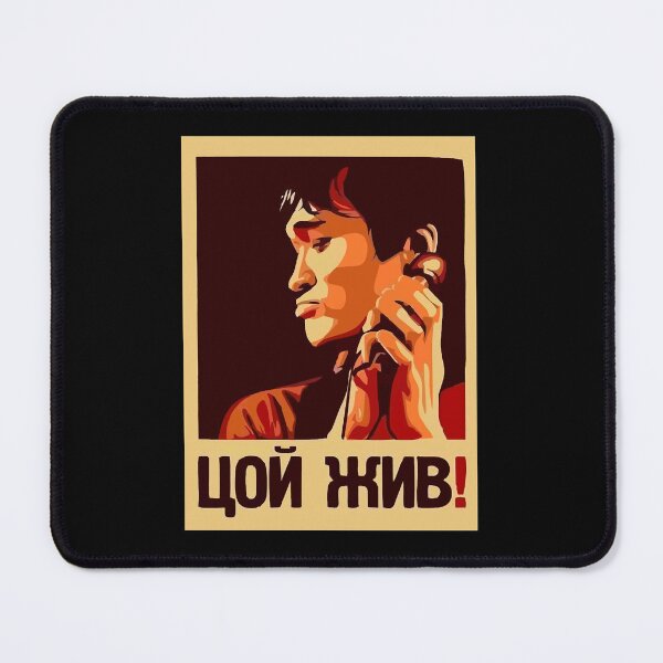 Item preview, Viktor Tsoi Zhiv Цой Жив boy fans designed and sold by KobeHuel.