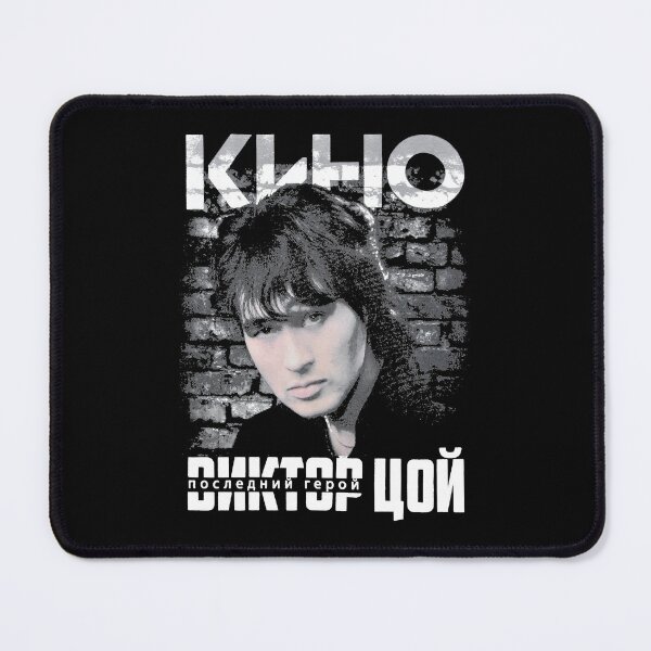 Item preview, Viktor Tsoi Виктор Цой The Last Hero designed and sold by KobeHuel.