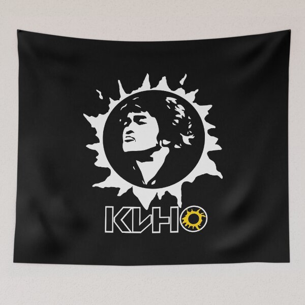 Artikelvorschau, Viktor Tsoi Виктор Цой КИНО, weiß Gif entworfen und verkauft von KobeHuel.