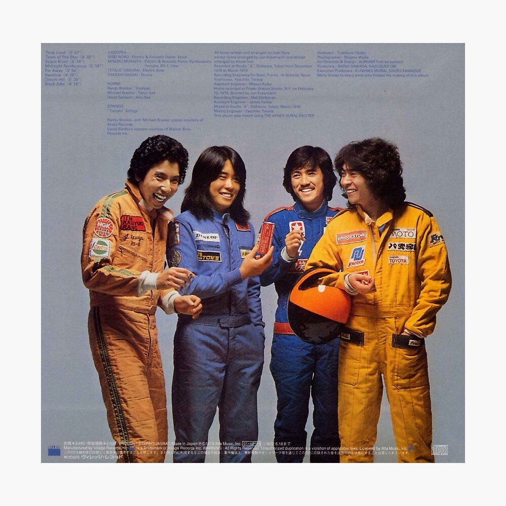 Póster «Álbum de fotos de la banda de Casiopea» de Markb1926 | Redbubble