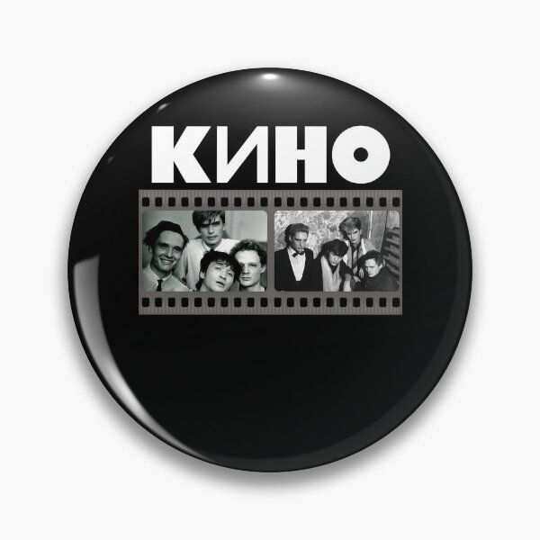Item preview, Viktor Tsoi, Виктор Цой KINO  КИНО  Boy Gifts designed and sold by KobeHuel.