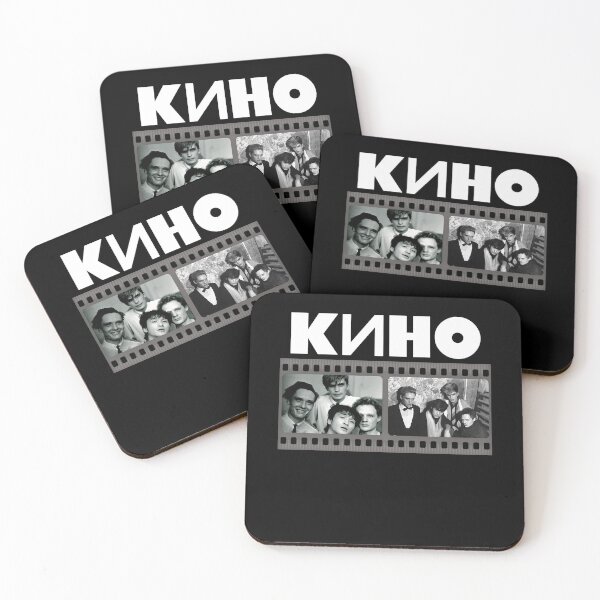 Item preview, Viktor Tsoi, Виктор Цой KINO  КИНО  Boy Gifts designed and sold by KobeHuel.