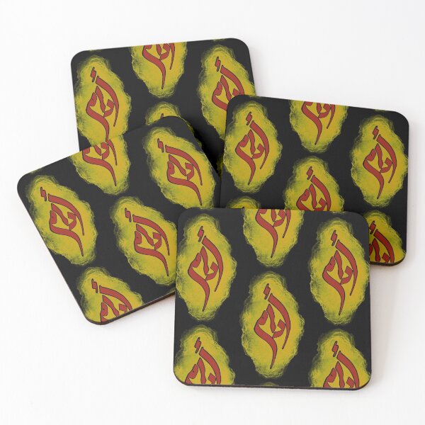 Item preview, Adam in Arabic designed and sold by Refugeee111.