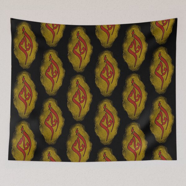 Item preview, Adam in Arabic designed and sold by Refugeee111.