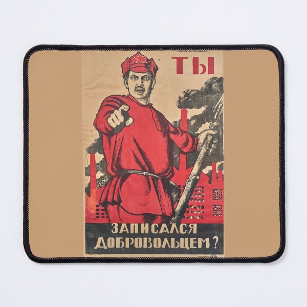 “Are You Among the Volunteers?” or “Did You Volunteer?” is a 1920 Lithograph by Dmitry Moor Mouse Pad