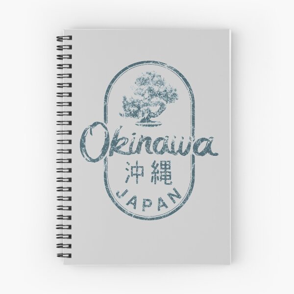 Item preview, Okinawa Japan Bonsai Tree Japanese Zen designed and sold by IronEcho.