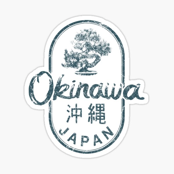 Item preview, Okinawa Japan Bonsai Tree Japanese Zen designed and sold by IronEcho.