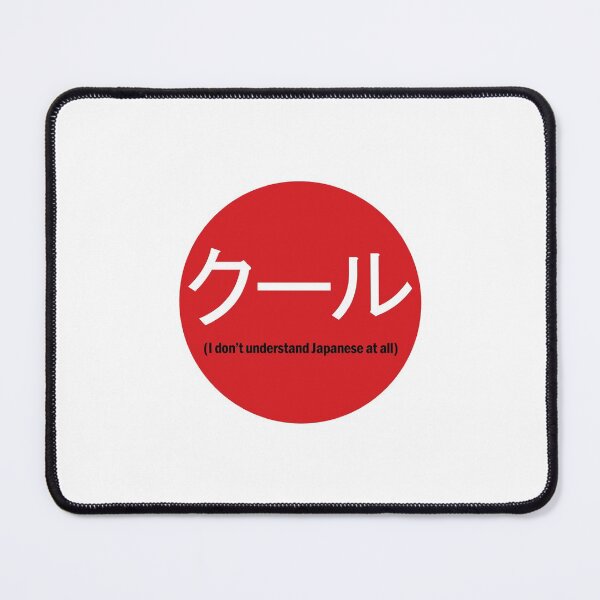 Item preview, Cool - Japanese - Katakana - クール designed and sold by DesignByLeo.