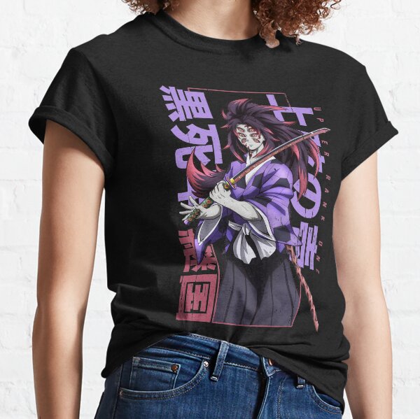 Kokushibo Classic T-Shirt