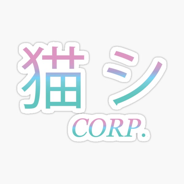 Reworked CatSystemCorp Logo Sticker