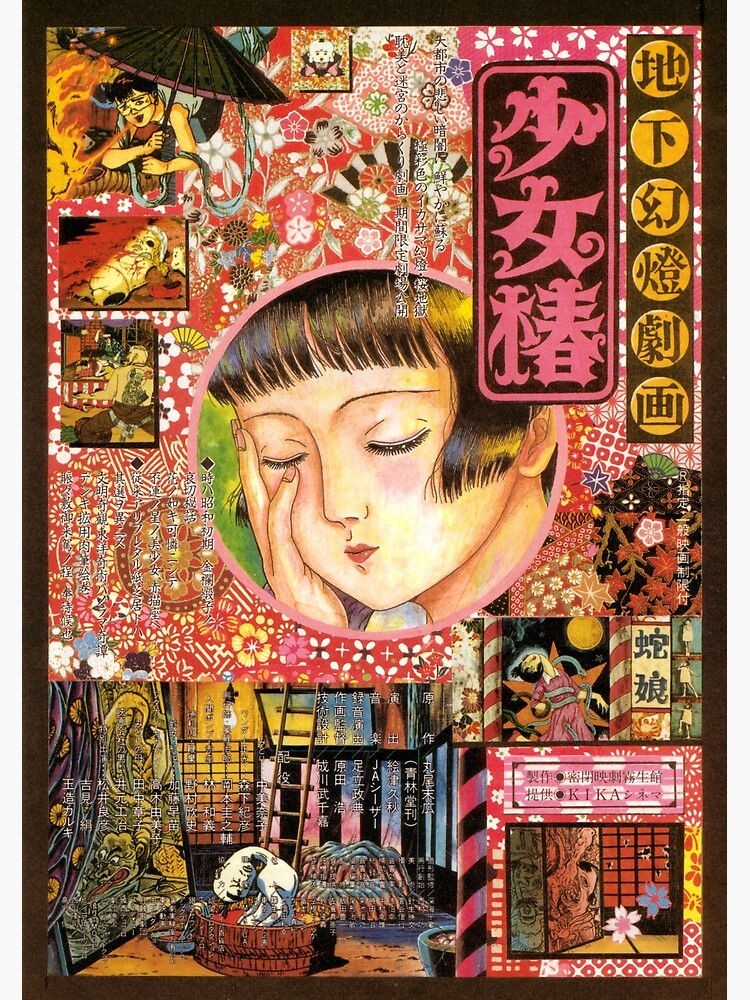 Buy midori no hibi - 20714, Premium Poster