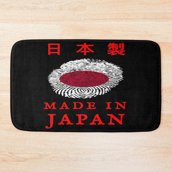 Item preview, Made In Japan designed and sold by swaise.