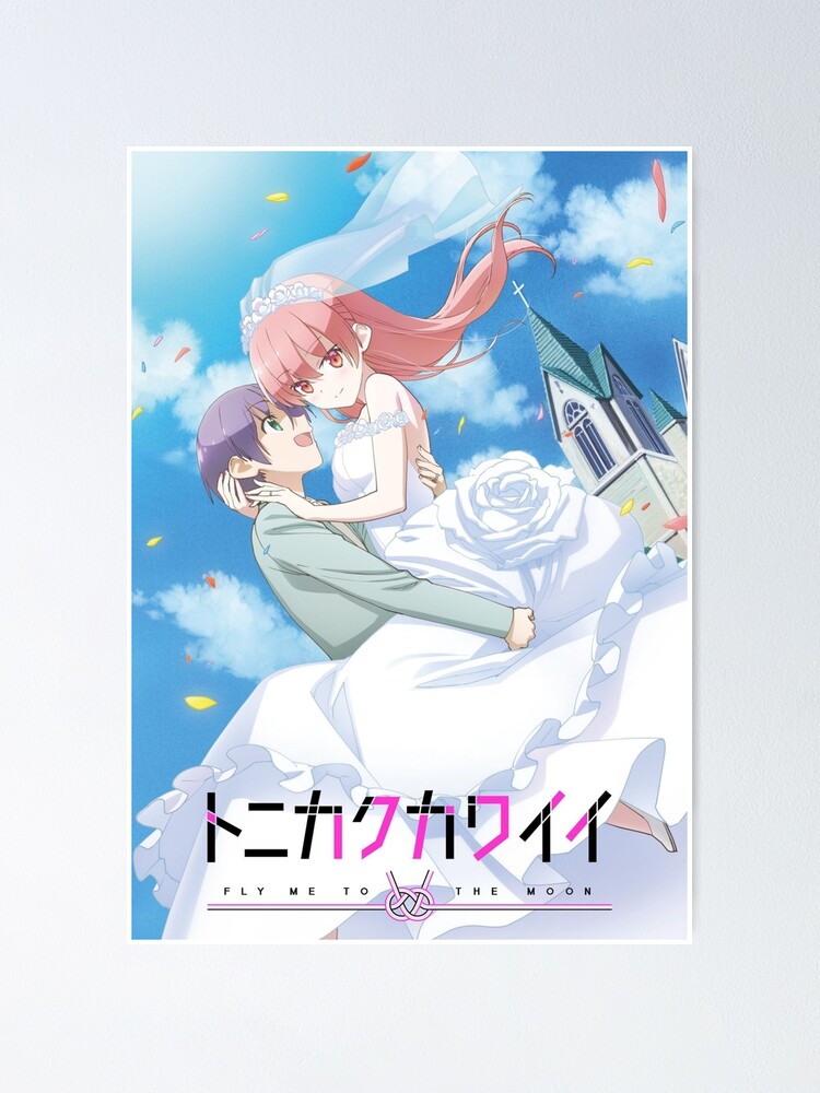 TONIKAWA: Over the Moon for You (Anime)