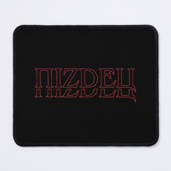 Item preview, Пizdeц - Russian obscenities ( rus - eng letters mixed) designed and sold by M-project.