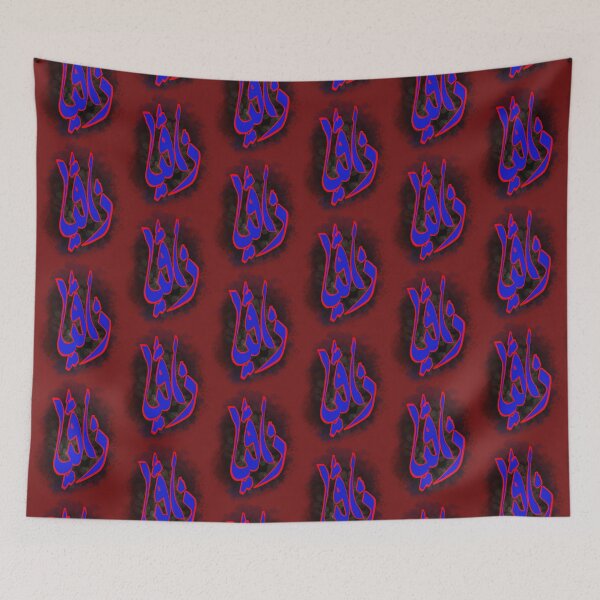Item preview, Zhavia in Arabic designed and sold by Refugeee111.