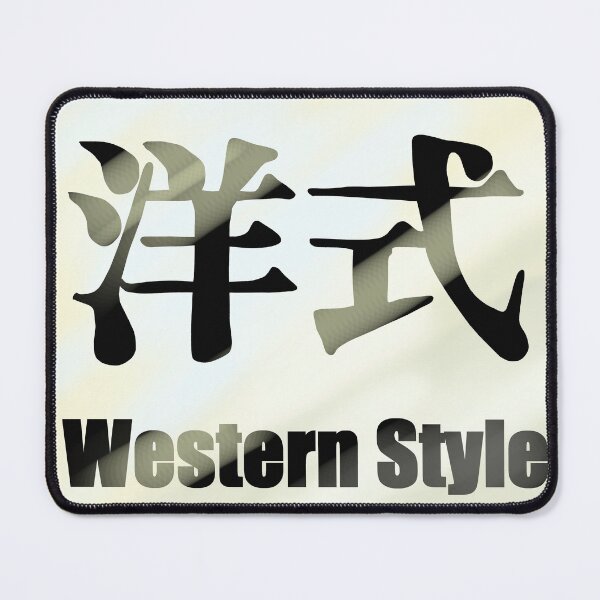 Item preview, western style sign designed and sold by BeingNow.