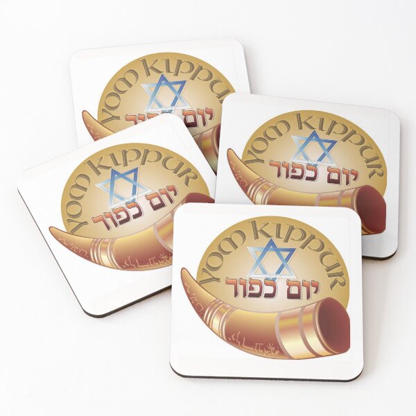 Item preview, yom kippur designed and sold by Thehecticstore.