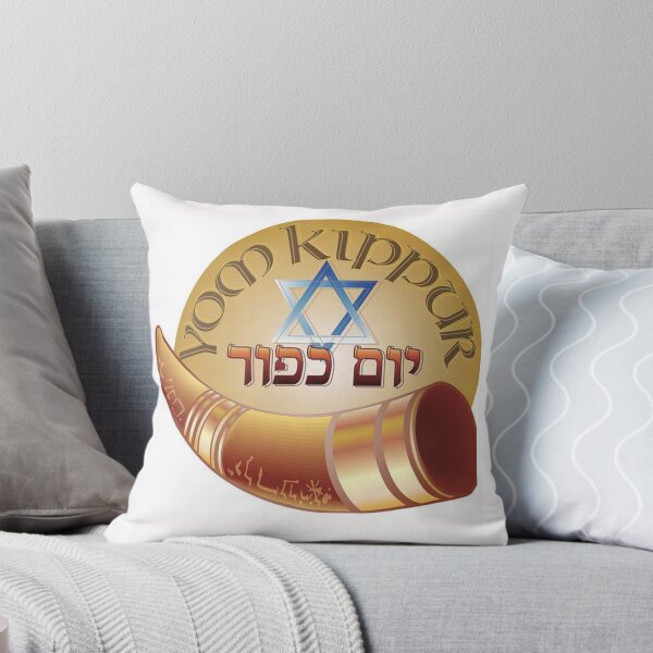 Item preview, yom kippur designed and sold by Thehecticstore.