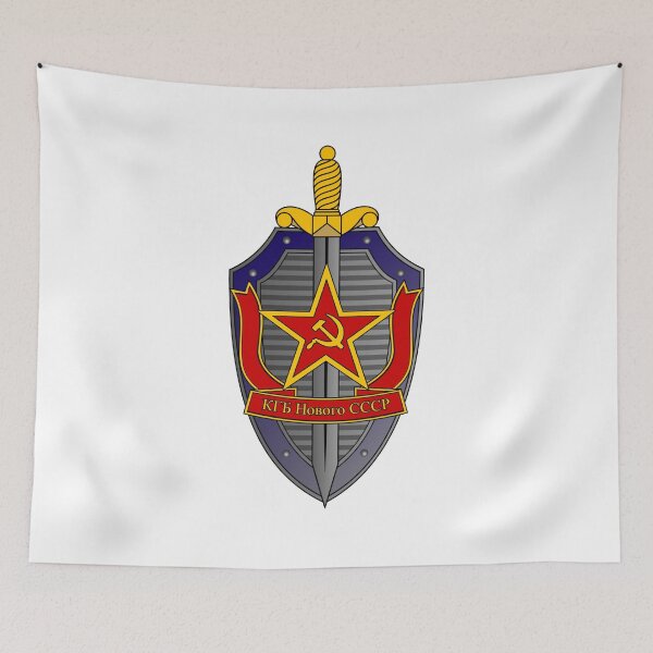Item preview, KGB designed and sold by Ichneumon-art.