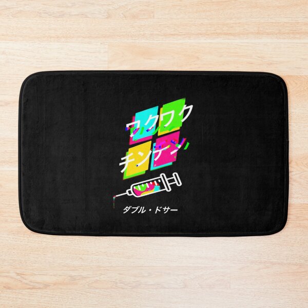 Item preview, Wakuchin Wakuchin!| Perfect Gift designed and sold by marshakuka.