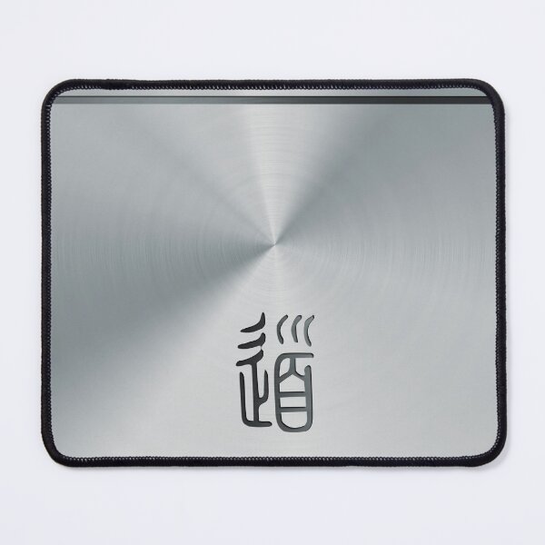 Item preview, Brushed metal with ancient sign for "dao"  designed and sold by UDDesign.