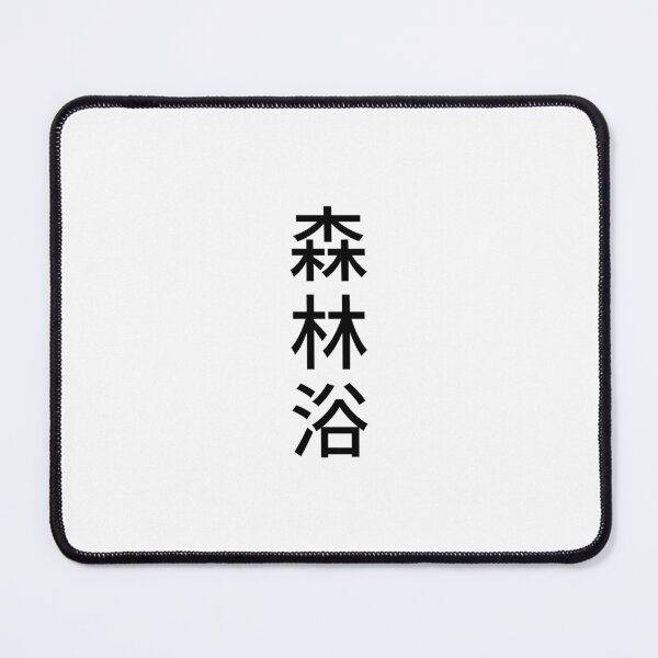 Item preview, Shinrin Yoku - Forest Energy designed and sold by Tori-Laubach.