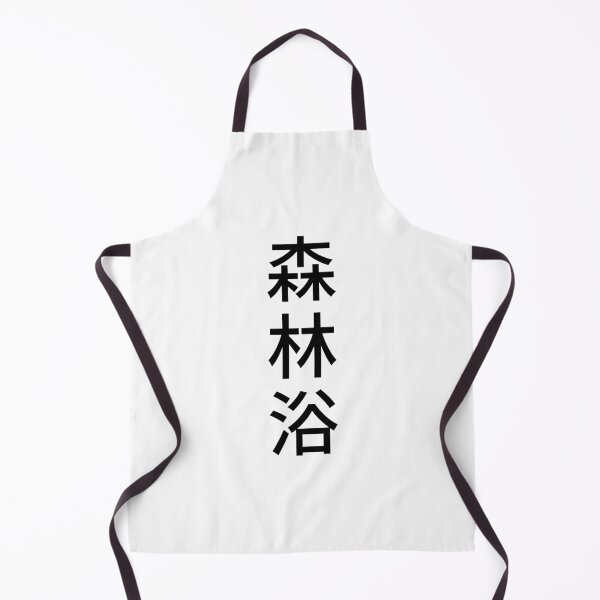 Item preview, Shinrin Yoku - Forest Energy designed and sold by Tori-Laubach.