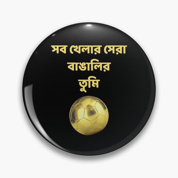 Item preview, Bengali Football Lover - Bangalir Football designed and sold by TheForeignBong.