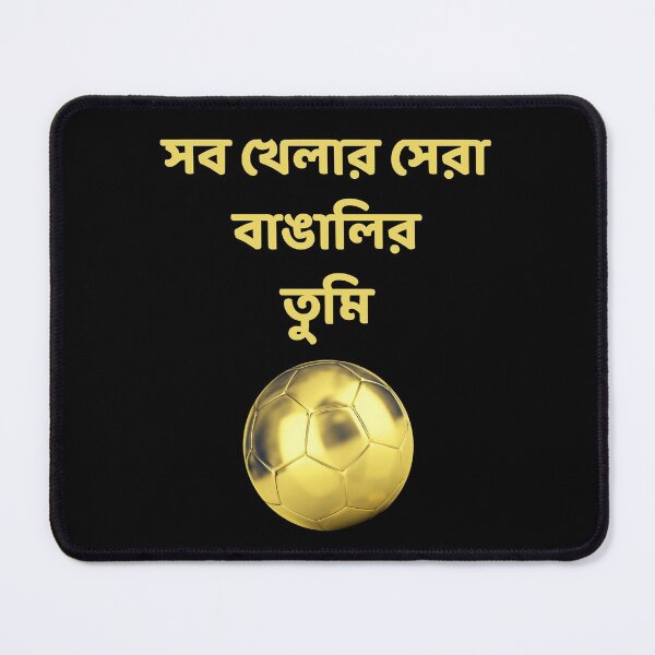 Item preview, Bengali Football Lover - Bangalir Football designed and sold by TheForeignBong.