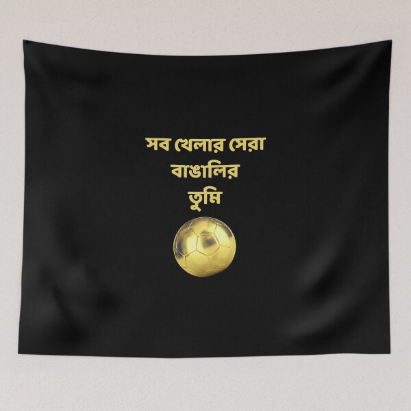 Item preview, Bengali Football Lover - Bangalir Football designed and sold by TheForeignBong.