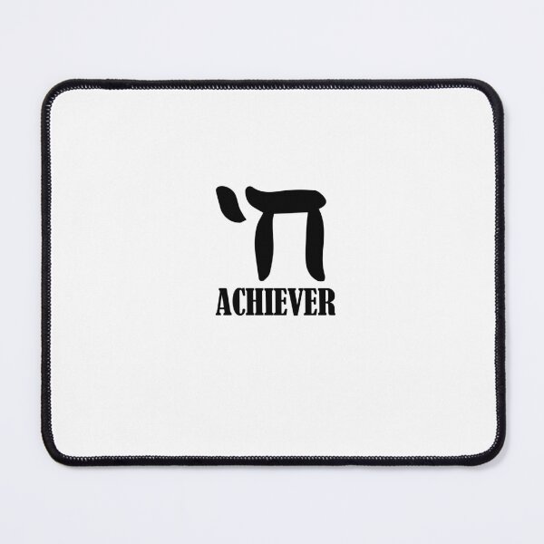 Item preview, Chai Achiever designed and sold by JewNana.