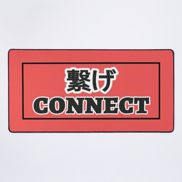 Item preview, Nekoma 'Connect' Banner designed and sold by Jade-Jaded.