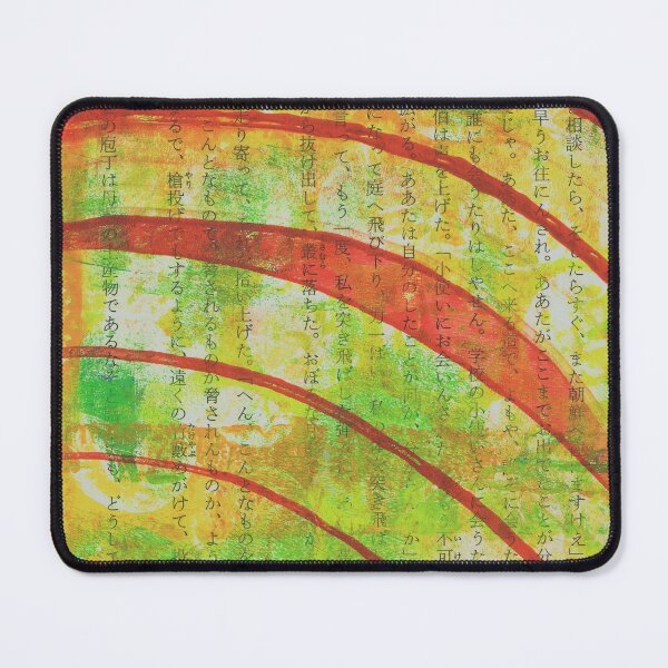 Item preview, Red Arches on Japanese Book Page, Gelli Print, Abstract Art designed and sold by ReinyBrain.