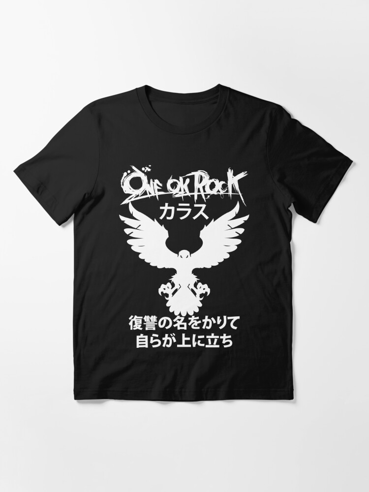 Karasu カラス White T Shirt By Cybervengeance Redbubble