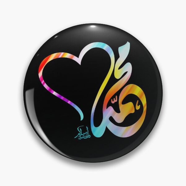Item preview, Muslim-Islam-Mohamed-Muhammad-Mohammed محمد Shirt designed and sold by Zosef-artist.