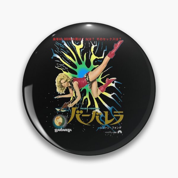 Item preview, Barbarella Retro Movie Poster - Japanese Edition  designed and sold by AlfredaJaskolsk.