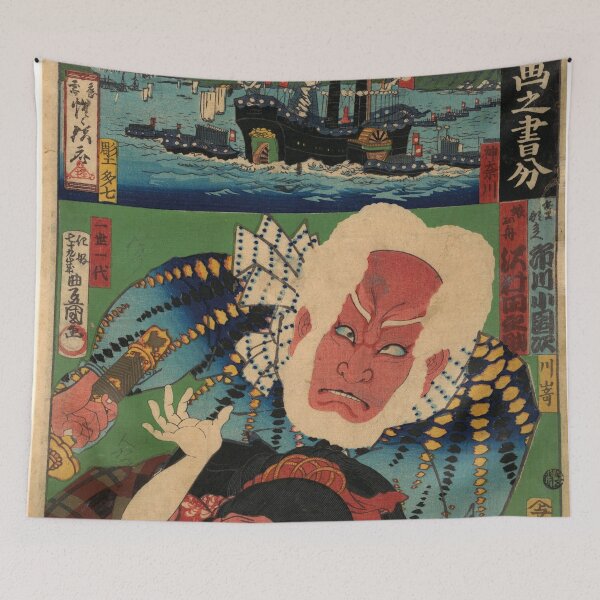 Item preview, Fifty-Three Stations of the Tōkaidō: Inspired by Famous Pictures by Utagawa Kunisada designed and sold by Novel-ty.