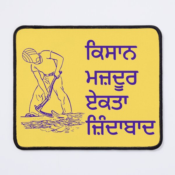 Item preview, I Support Indian Farmers - ਕਿਸਾਨ ਮਜ਼ਦੂਰ ਏਕਤਾ ਜ਼ਿੰਦਾਬਾਦ designed and sold by The Sober Art.