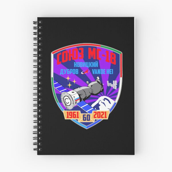 Item preview, Soyuz MS-18 mission patch designed and sold by trendistudio.