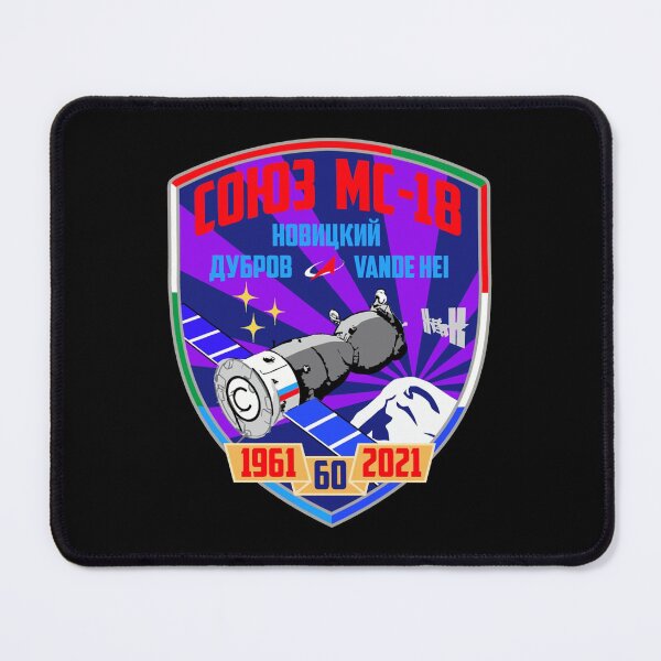 Item preview, Soyuz MS-18 mission patch designed and sold by trendistudio.